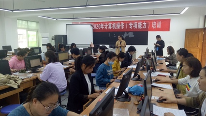 學有所成，接受考核——德清縣乾元成校計算機操作（專項能力）培訓班參加技能鑒定